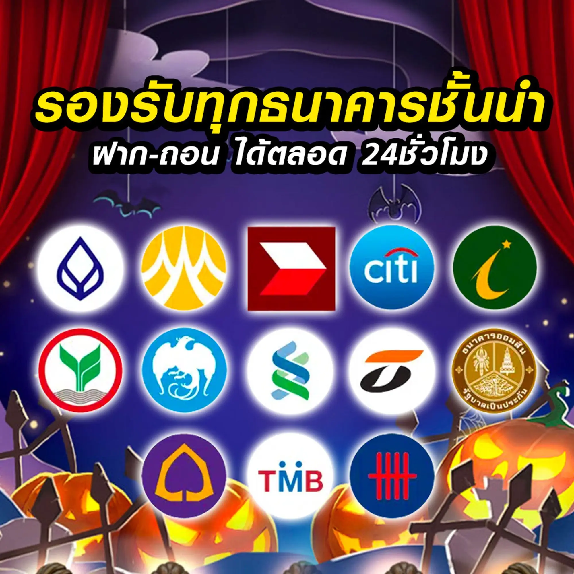king game 365 เครดิต ฟรี